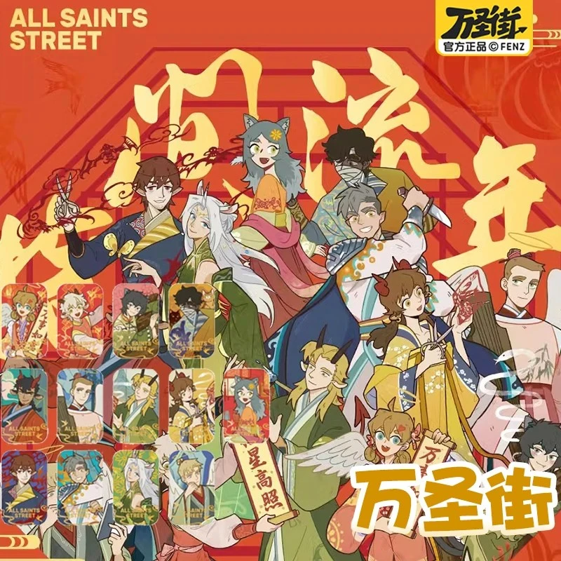 【许愿/平拆】分子互动 万圣街指间流年系列马口铁吧唧盲盒