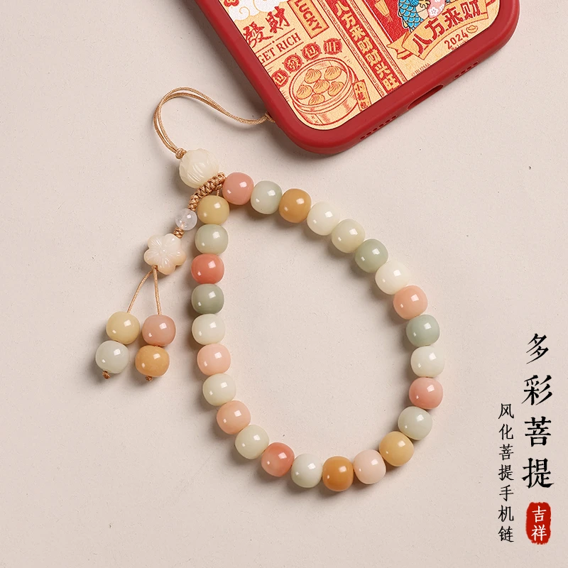天然多彩色菩提根手机挂绳女可爱手机链挂件手机壳挂链手腕绳挂饰