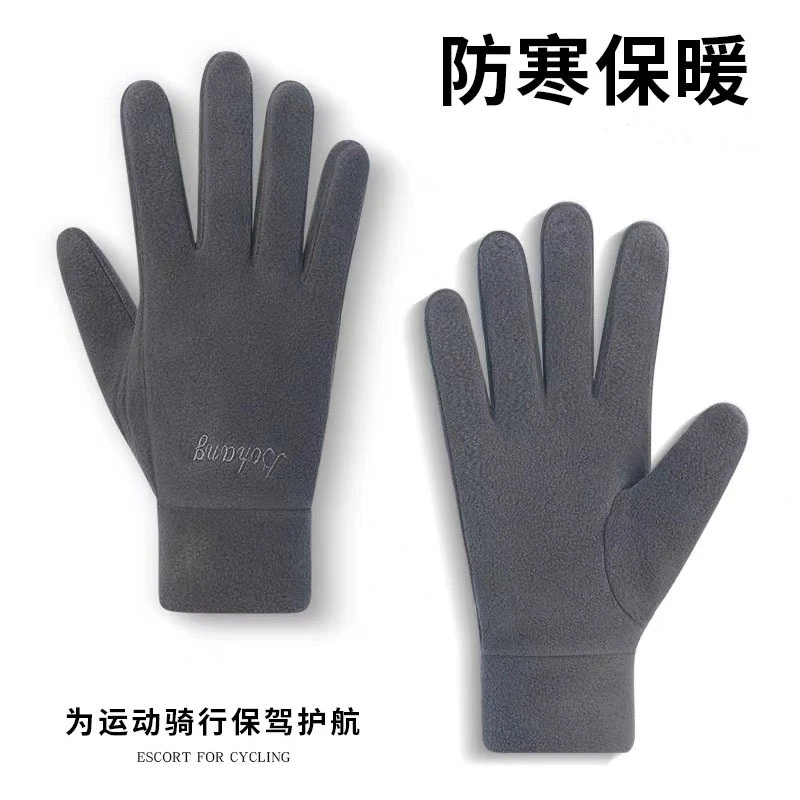 摇粒绒手套男秋冬季加绒保暖户外骑行运动开车抓绒学生防寒手套女
