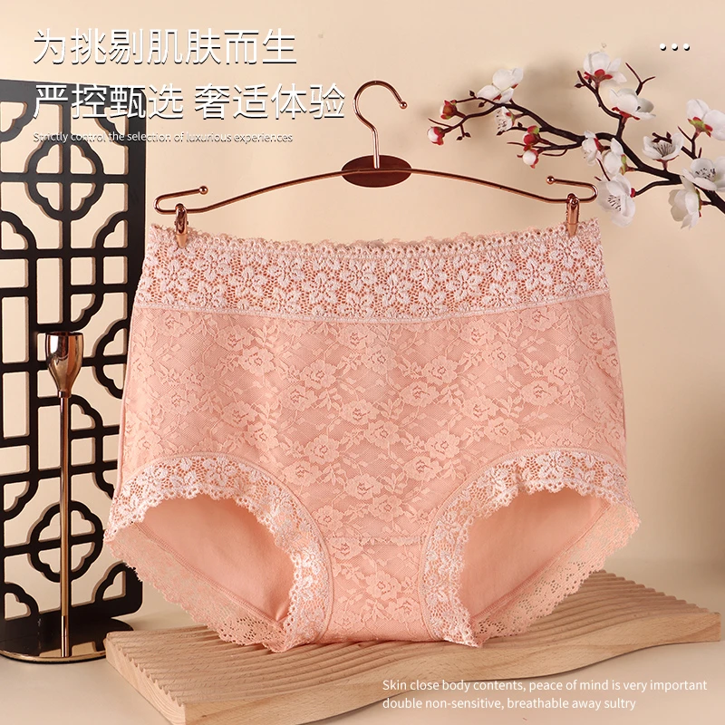 完美情侣秋冬棉质女士内裤女款性感无痕蕾丝中腰提臀大码平角短裤