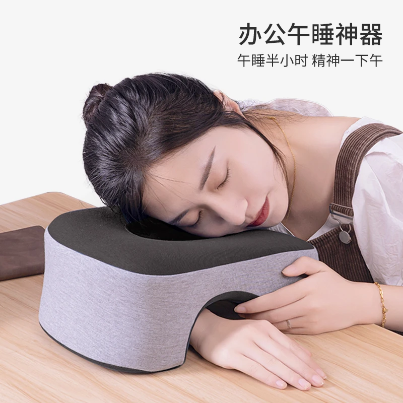 成人午休趴趴枕办公室趴睡枕慢回弹记忆棉便携学生午休中空透气