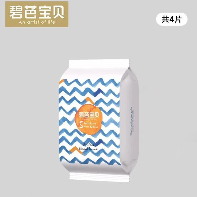 【宠粉福利】碧芭宝贝盛夏光年pro系列试用装新生儿柔软透气尿不湿