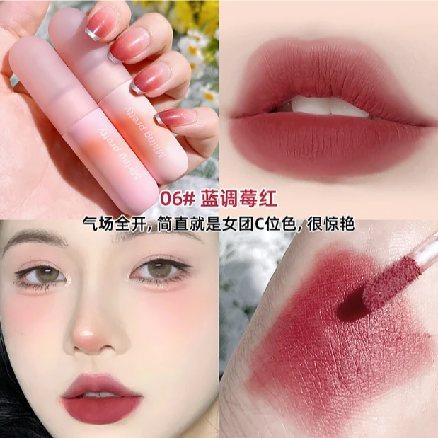 MKING PRETTY蜜桔粉桃豆沙红棕色哑光丝绒雾面学生平价唇釉唇泥潮