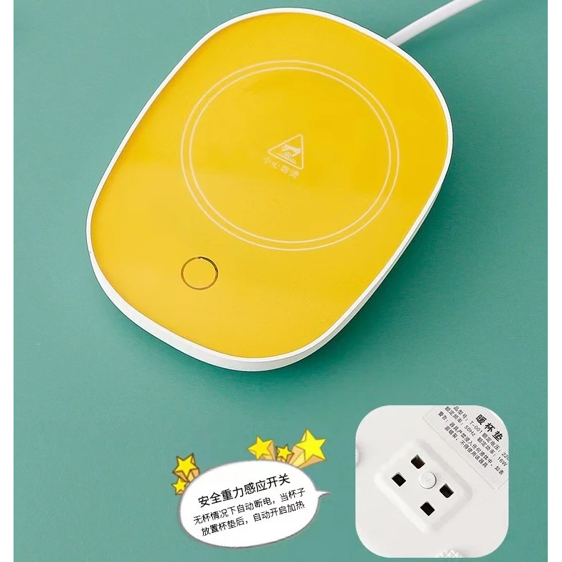 暖暖杯3档调温55度恒温杯保温杯恒温杯垫马克杯加热杯垫暖杯垫套