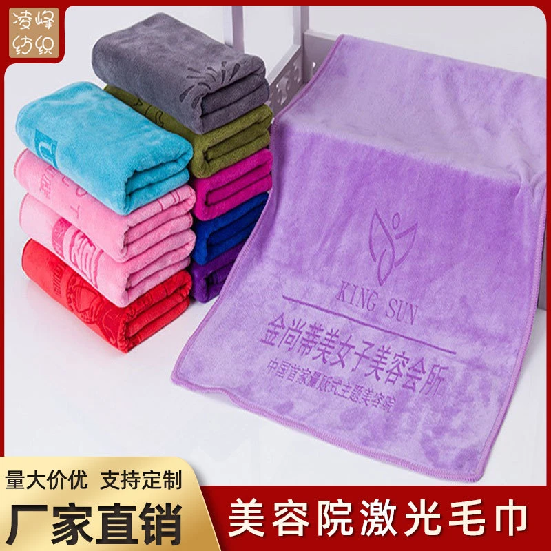 凌峰超细纤维美容院包头巾吸水毛巾柔软速干亲肤不掉毛可印logo