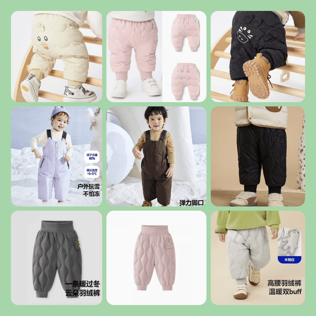 【反季促销羽绒裤】儿童羽绒裤冬季白鸭绒保暖裤宝宝外穿高腰户外