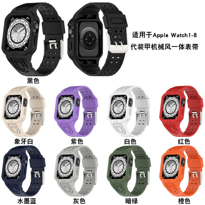 适用iwatch8腕带Applewatch ultra一体运动风表带苹果智能SE76543