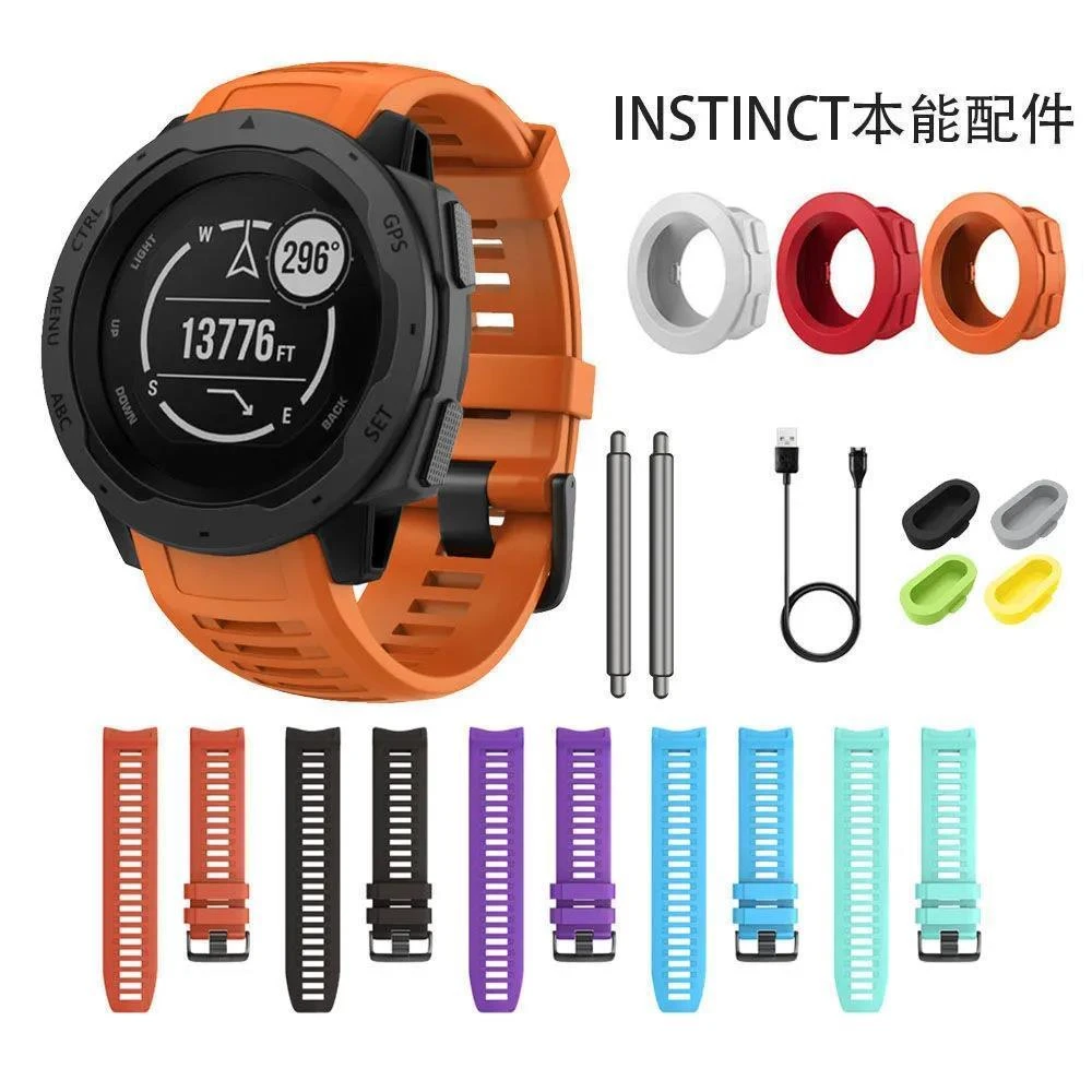 适用佳明Iinstinct本能手表硅胶表带配件防摔保护壳防尘塞充电线