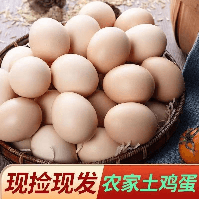 （破损包赔）正宗农家散养土鸡蛋谷物蛋原生态营养笨鸡蛋10-30枚4