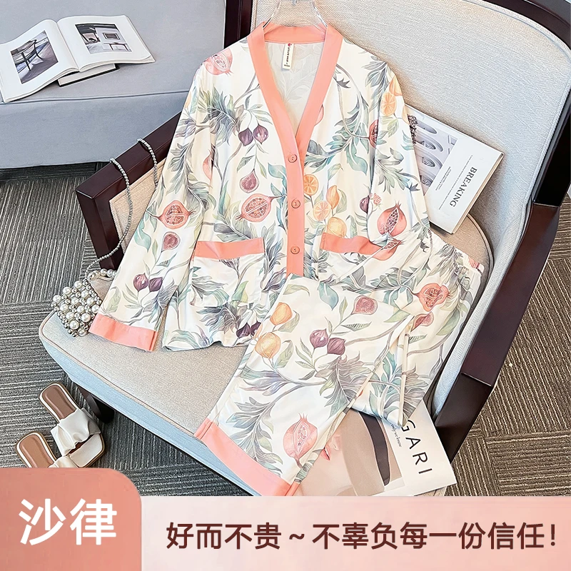 shalv/沙律石榴花睡衣新款柔软舒肤绵+弹力氨纶家居服套装58713