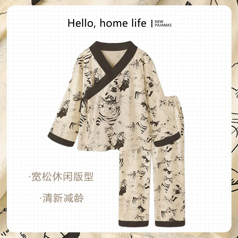 秋季开衫V领长袖舒适家居服女士睡衣58588