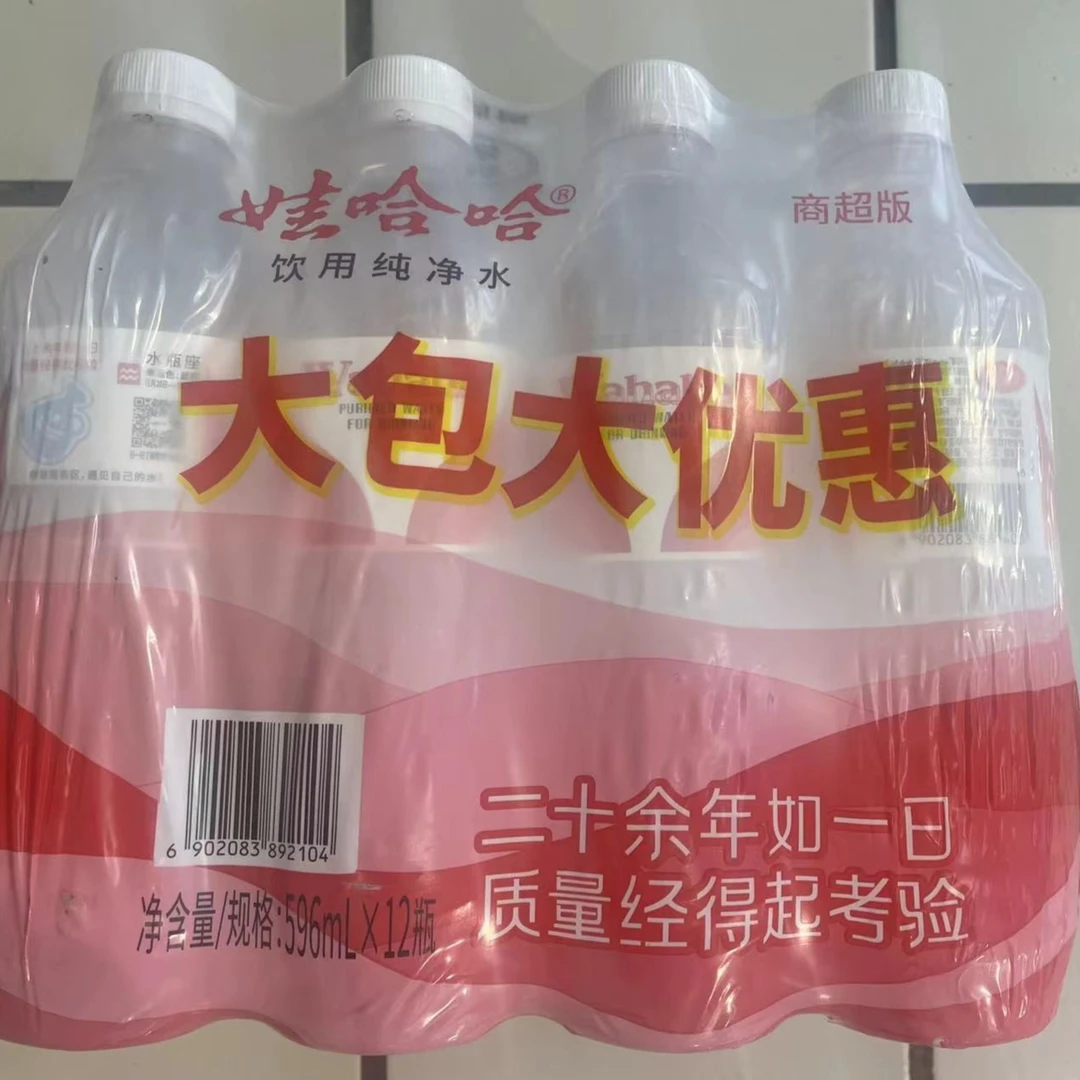 娃哈哈纯净水 596ml×12瓶