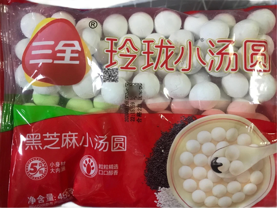 三全黑芝麻小汤圆455g/袋