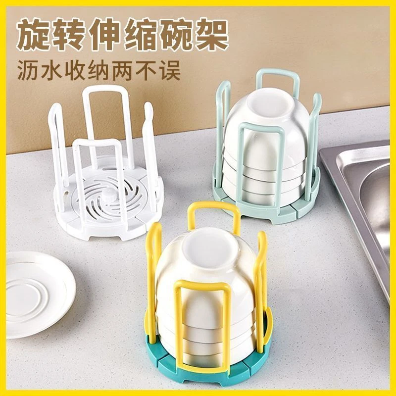可伸缩碗架置物架塑料厨房水槽碗筷沥水收纳架放碗架子碗碟置物架