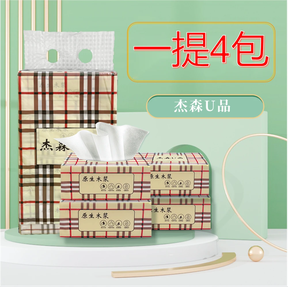 【1提4包杰森福利包邮】有问题联系客服 蜜蜡商家补贴14