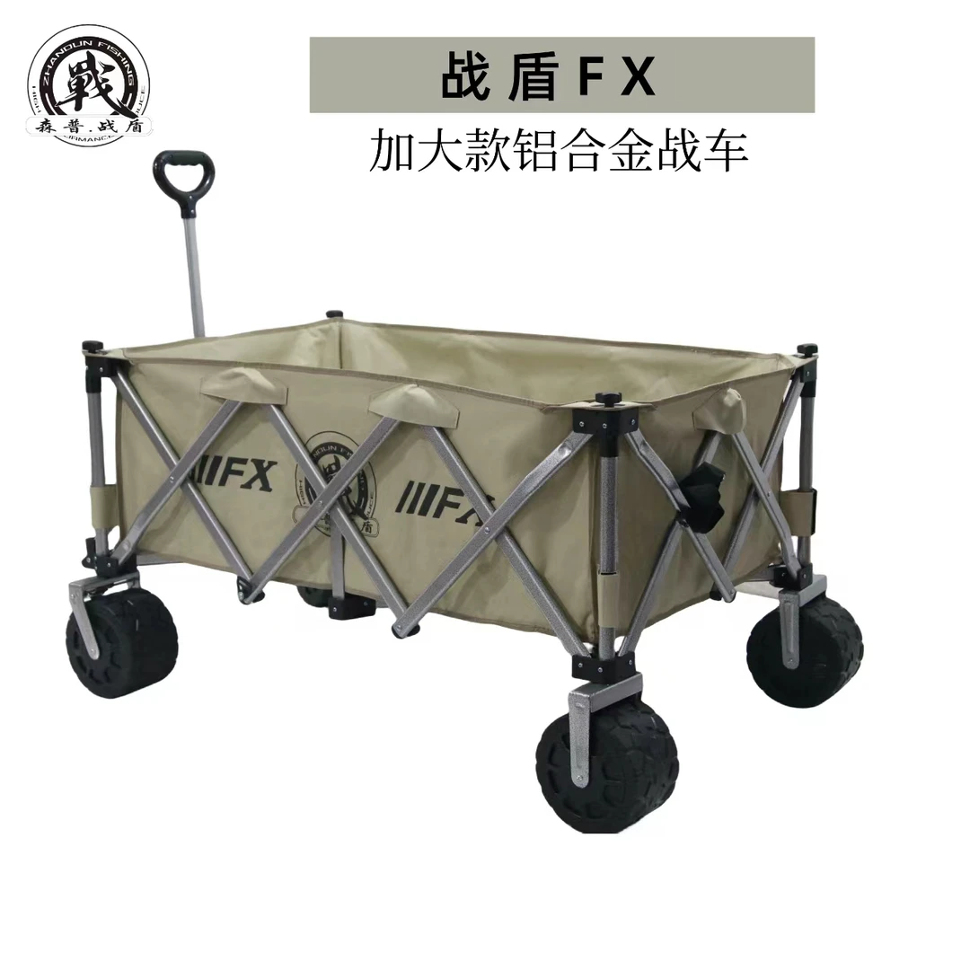 战盾钓具出品2024新款加大款铝合金战车