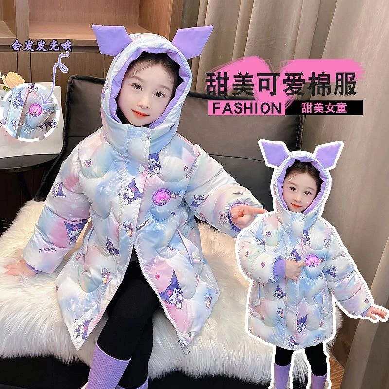 巴拉拉吧女童库洛米加厚女宝2024长款新款洋气儿童棉服加绒宝宝棉