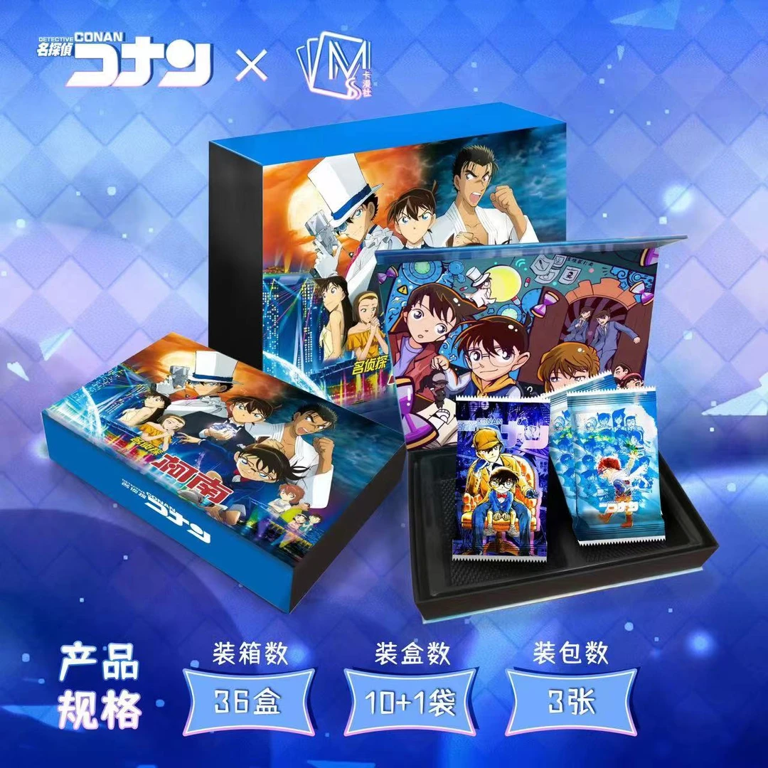【拆盒】卡漫名侦探柯南卡牌动漫盲盒潮玩拆卡（默认代拆）