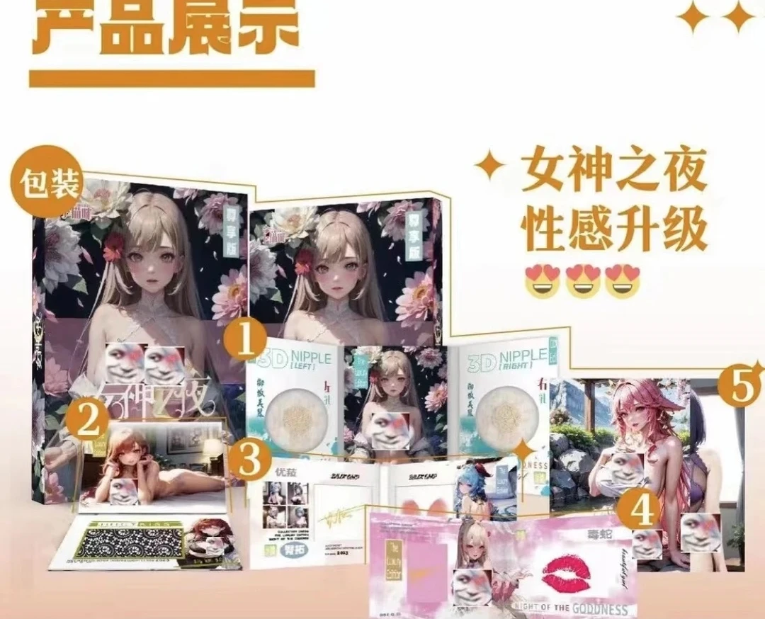 【晚安专属】小猫咪《女神之夜》第二弹 清凉妹卡 卡牌盲盒（默认代拆）