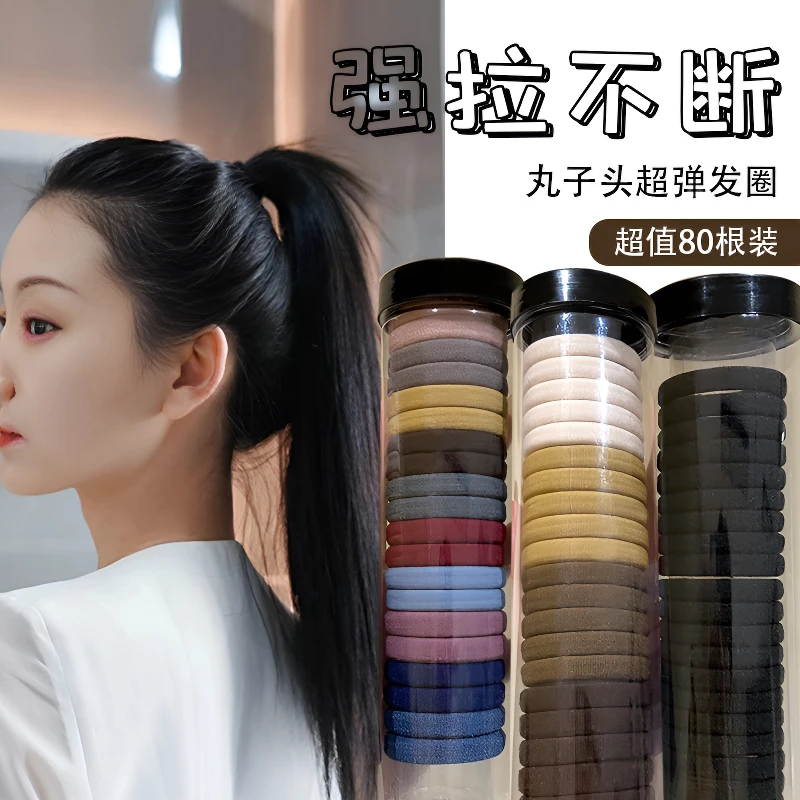 【到手80根头绳发圈】韩版高马尾皮筋高马尾无痕发圈扎头发高弹力