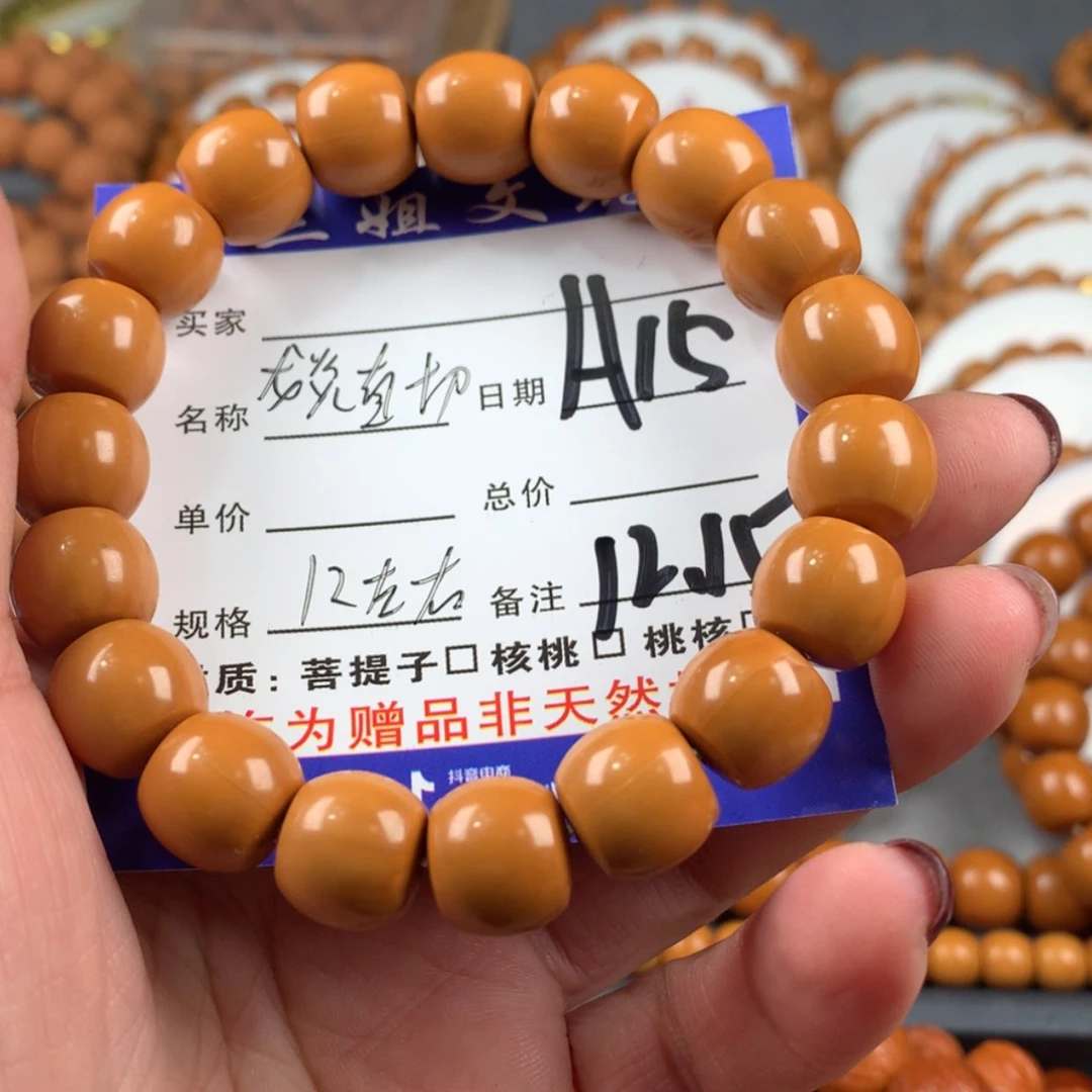 【闪购商品】猴头核桃手串15