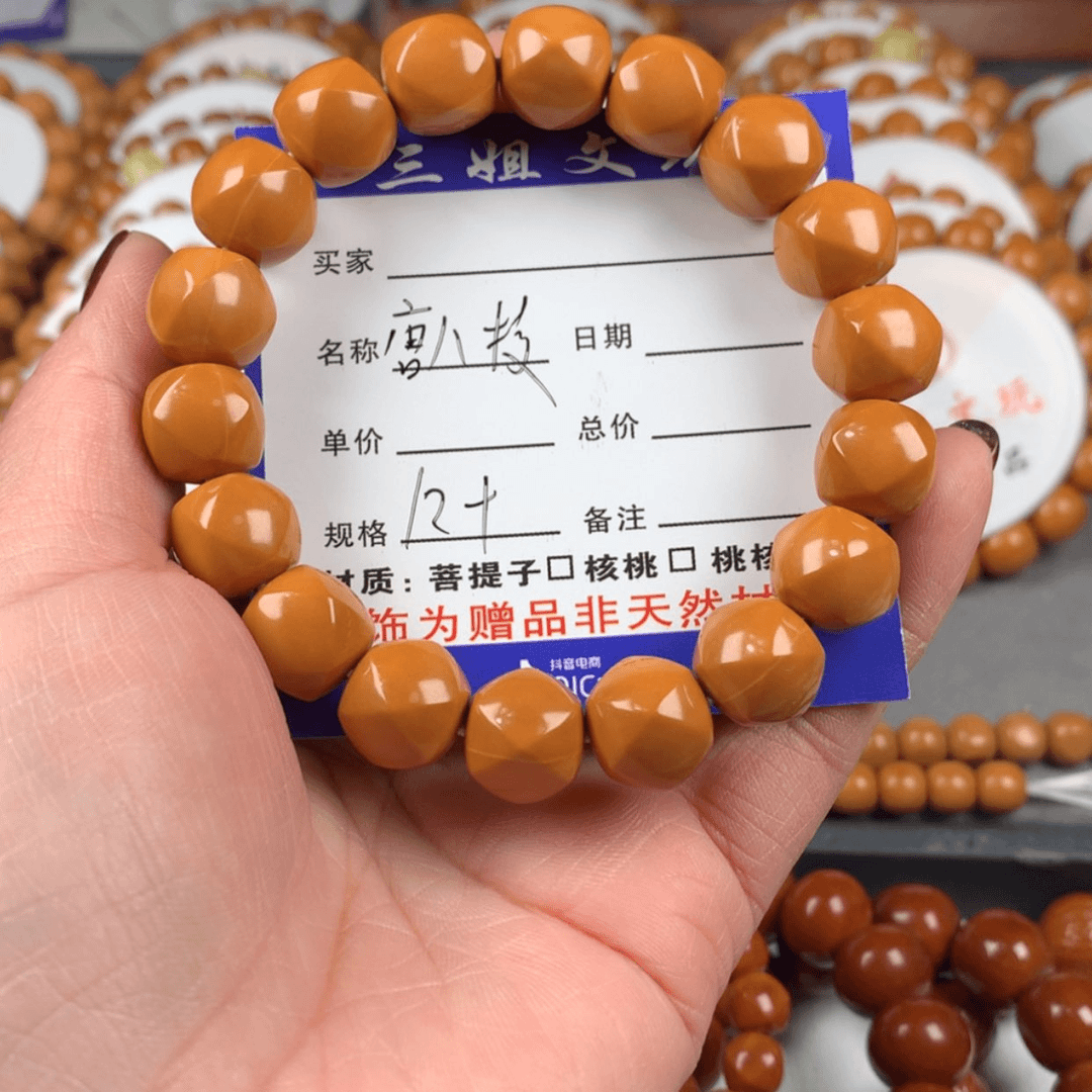 【闪购商品】猴头核桃手串