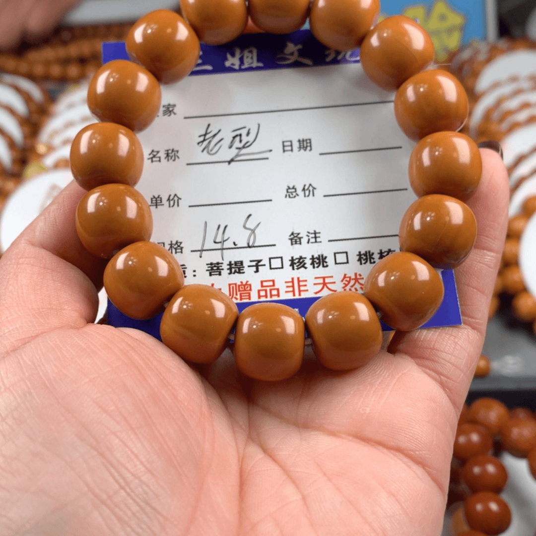 【闪购商品】猴头核桃手串
