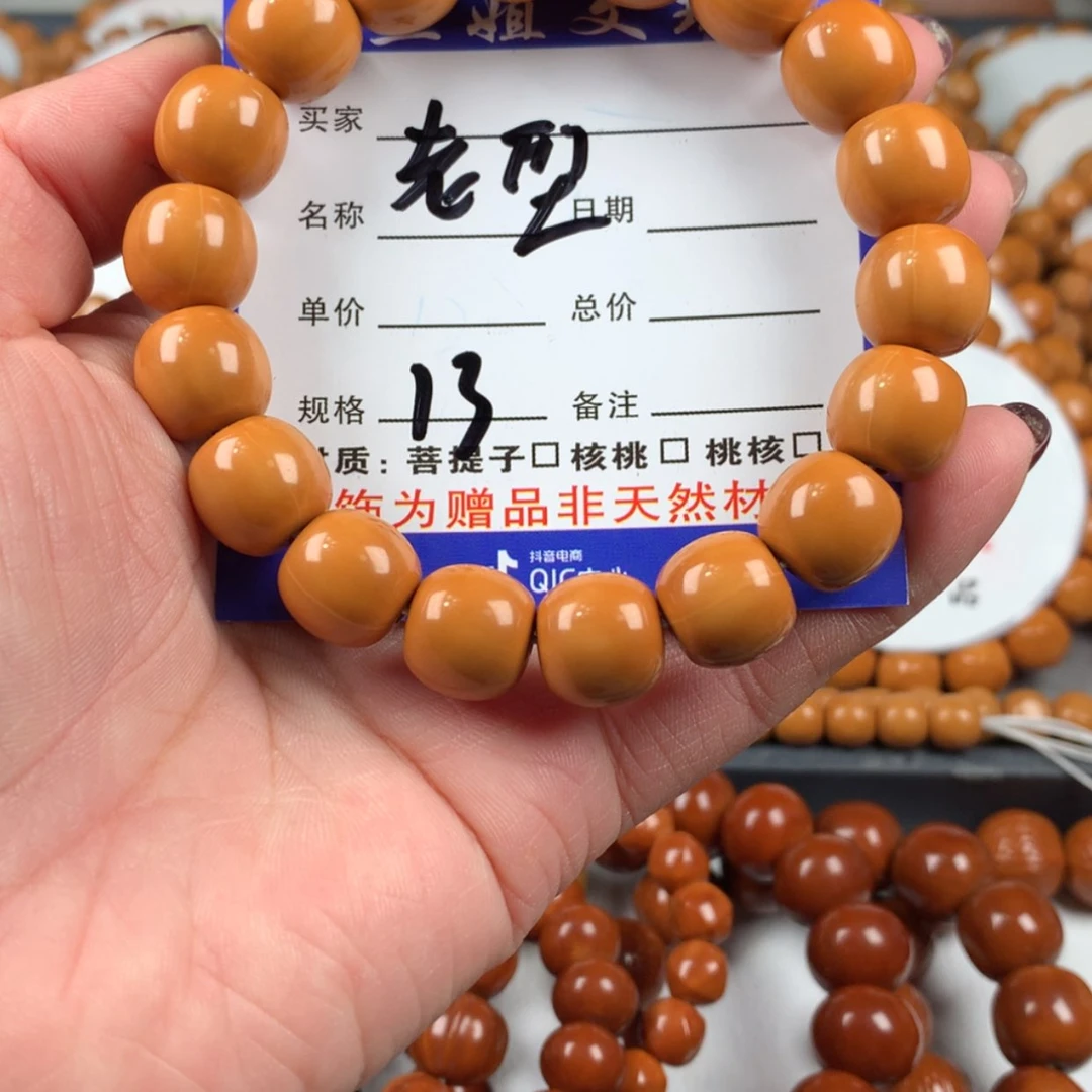 【闪购商品】猴头核桃手串