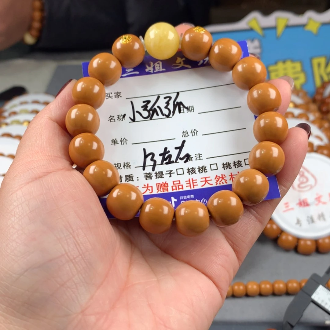 【闪购商品】猴头核桃手串