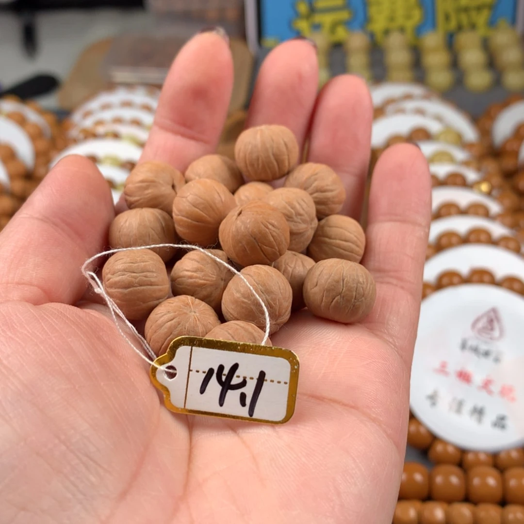 【闪购商品】猴头核桃手串紫**欣14.1南瓜