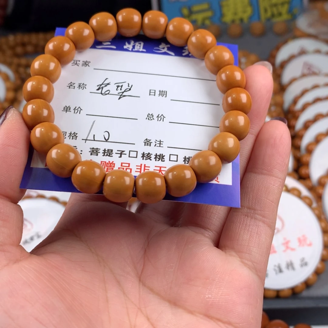 【闪购商品】猴头核桃手串