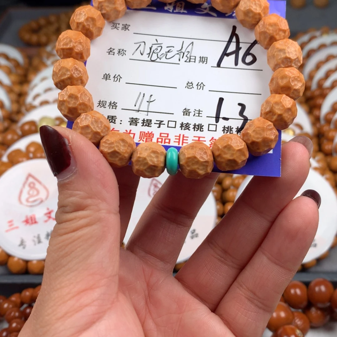 【闪购商品】猴头核桃手串6