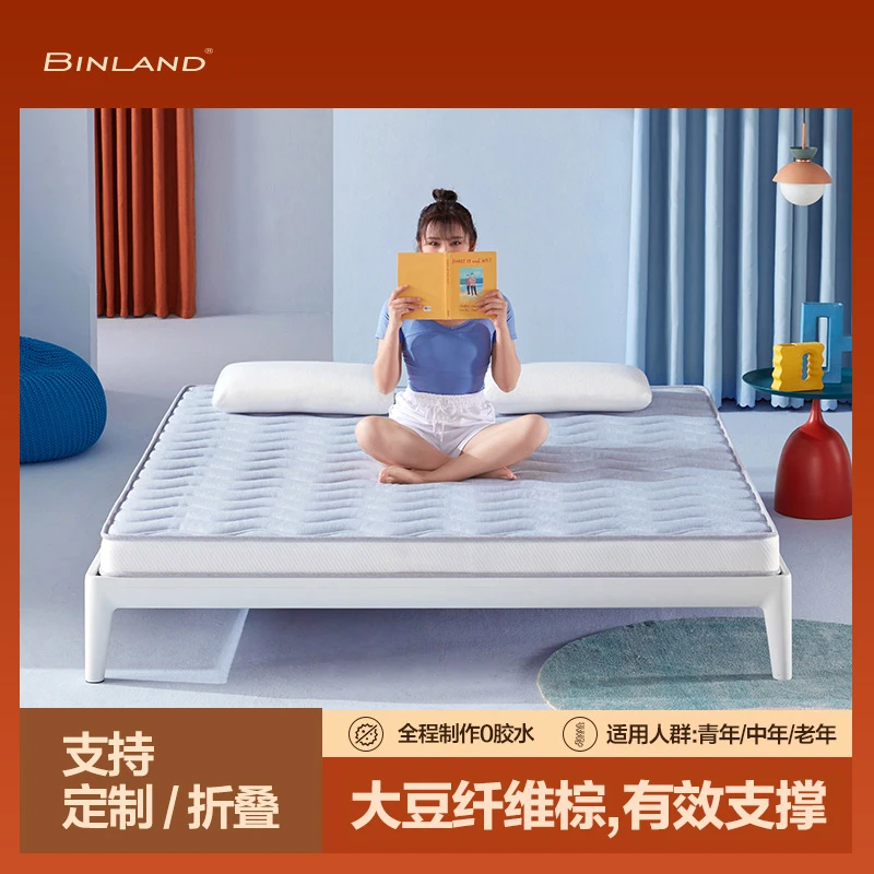 【竹语大豆棕】天然大豆纤维床垫1.8m1.5米折叠家用家用学生单人
