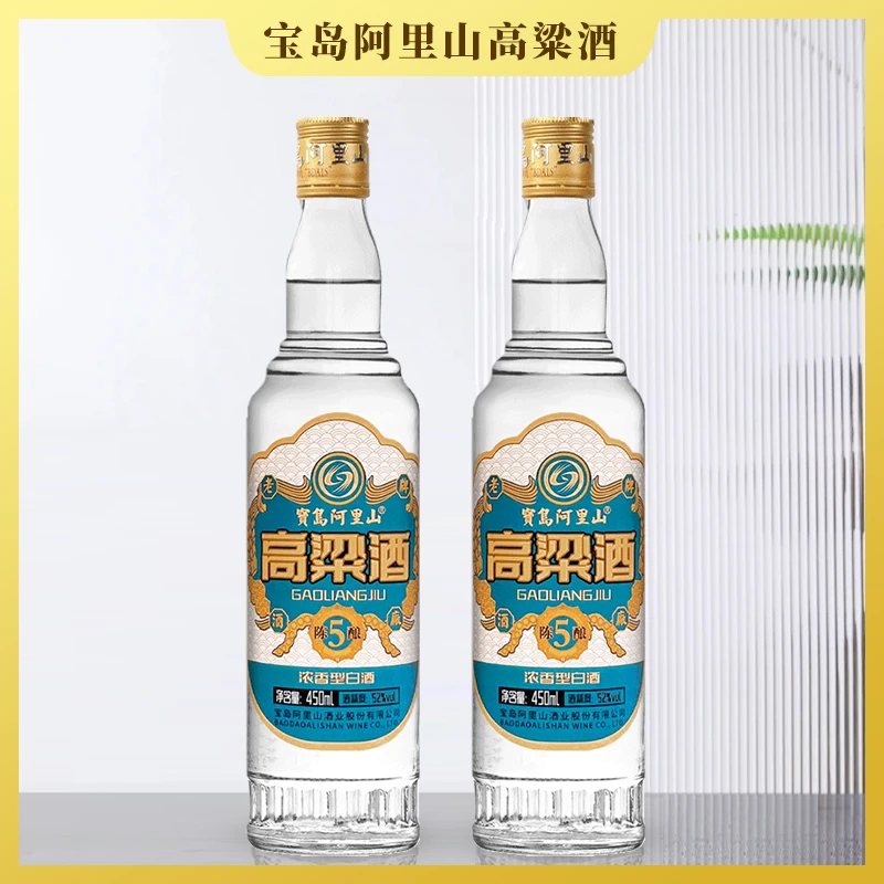 宝岛阿里山口粮酒老酒正宗纯酿酒浓香型官方正品酒绿标52度450ml