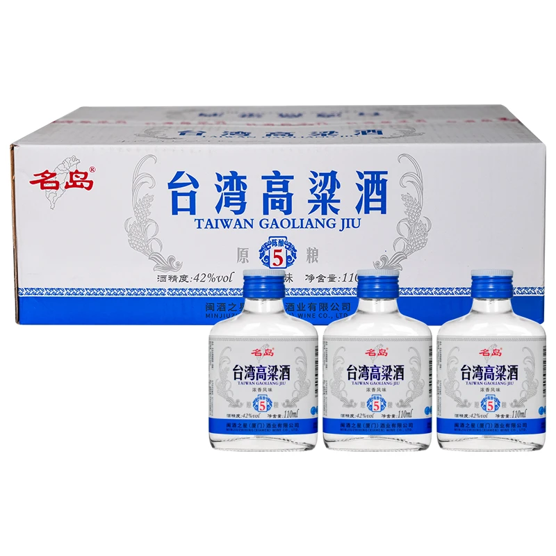 名岛台湾高粱酒正宗小酒绵柔浓香型二两二小白酒口粮酒42度110ml
