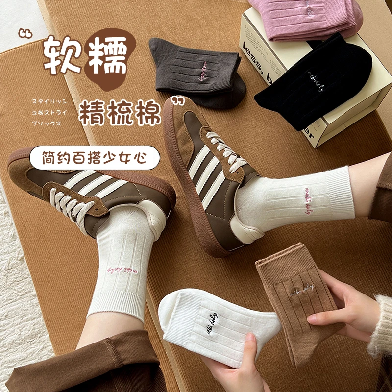黑色袜子女中筒袜秋冬季ins潮韩版刺绣棉袜春秋天外穿米白色长袜