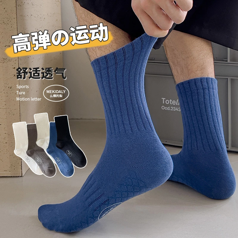 白色袜子男士中筒袜四季薄款棉袜纯色防臭吸汗春秋季运动长筒潮袜