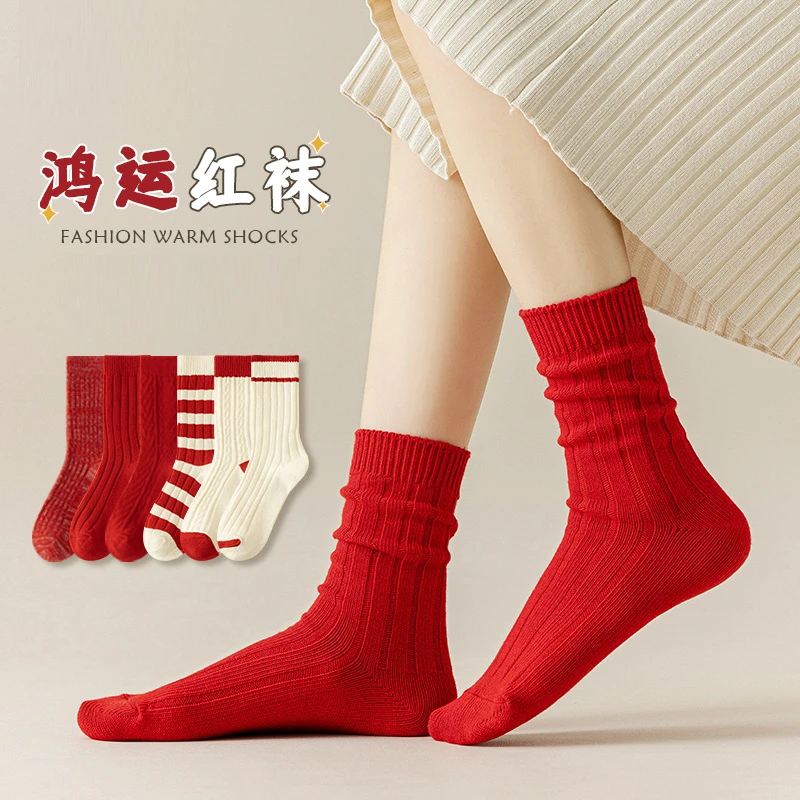 大红色袜子女本命年中筒棉袜春秋款粗线结婚大红袜秋冬季兔年长袜