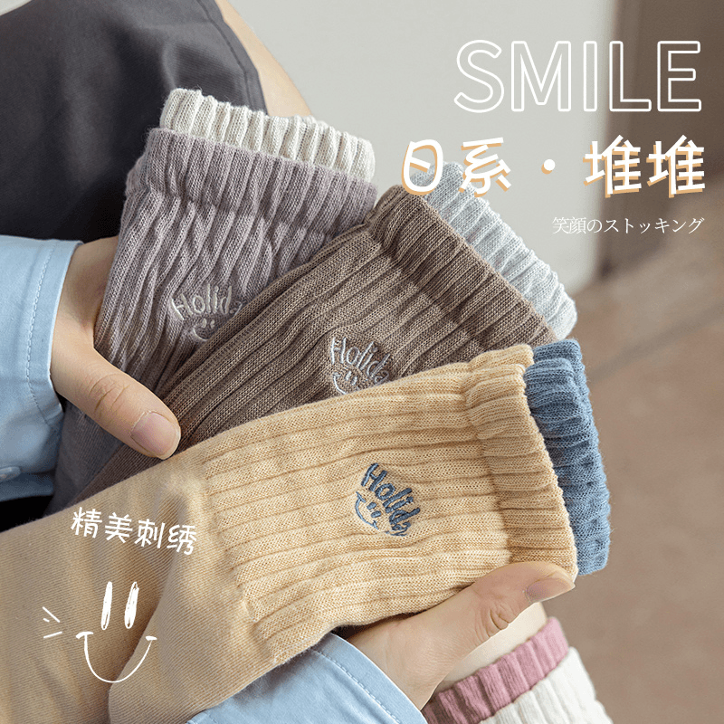 wei zi dai/薇姿黛 袜子女生韩版中筒棉袜秋季新款拼色笑脸刺绣ins潮袜黑白堆堆袜ol