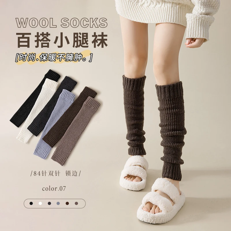 袜套袜子女秋冬季腿套jk女款护小腿袜白色保暖月子护膝长筒堆堆袜