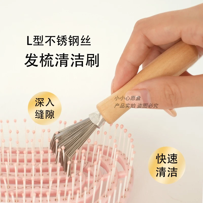 发梳清洁爪 家用便携清理梳子清洁器长柄防静电功能多功能两用