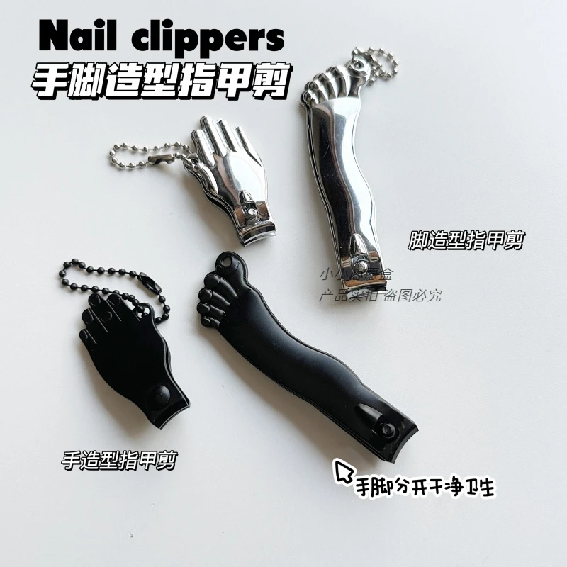 创意手脚剪指甲刀组合指甲钳家用剪指甲刀卫生修指甲清洁指甲剪刀