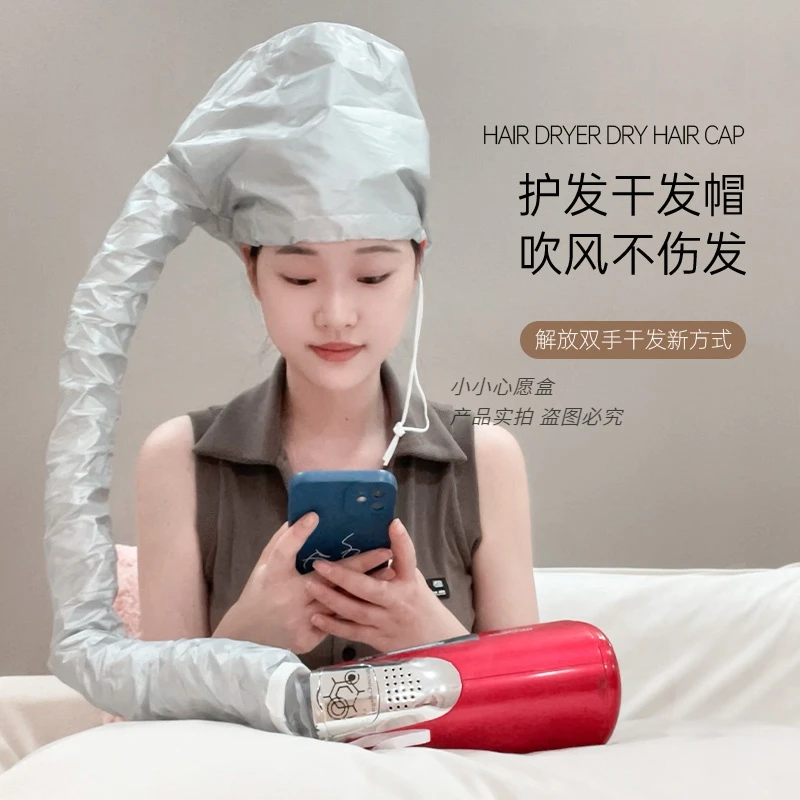 快速吹干头发神器快速干发神器烘头发罩懒人吹头发神器美发头套式