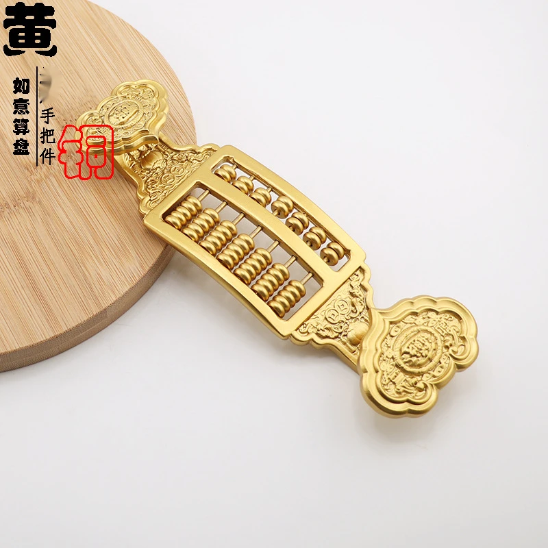 黄铜如意算盘招柴貔貅如意算盘家用办公桌摆件开业摆件招柴