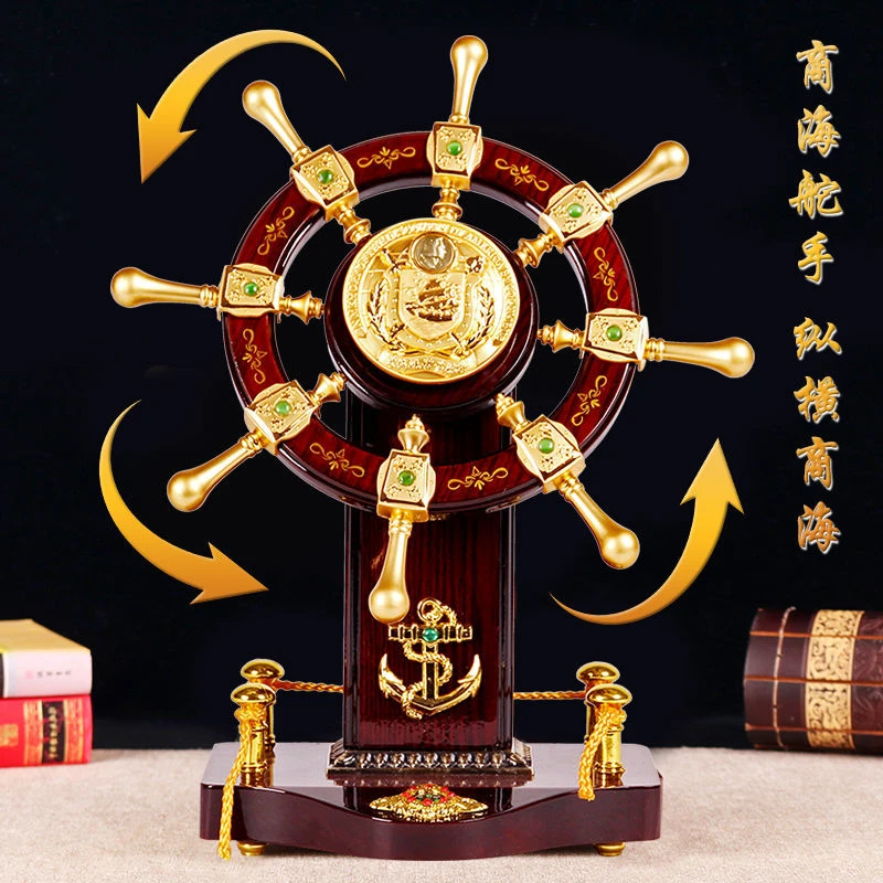 领航舵摆件舵手船舵开业乔迁送礼公司办公桌送领导酒店装饰工艺品