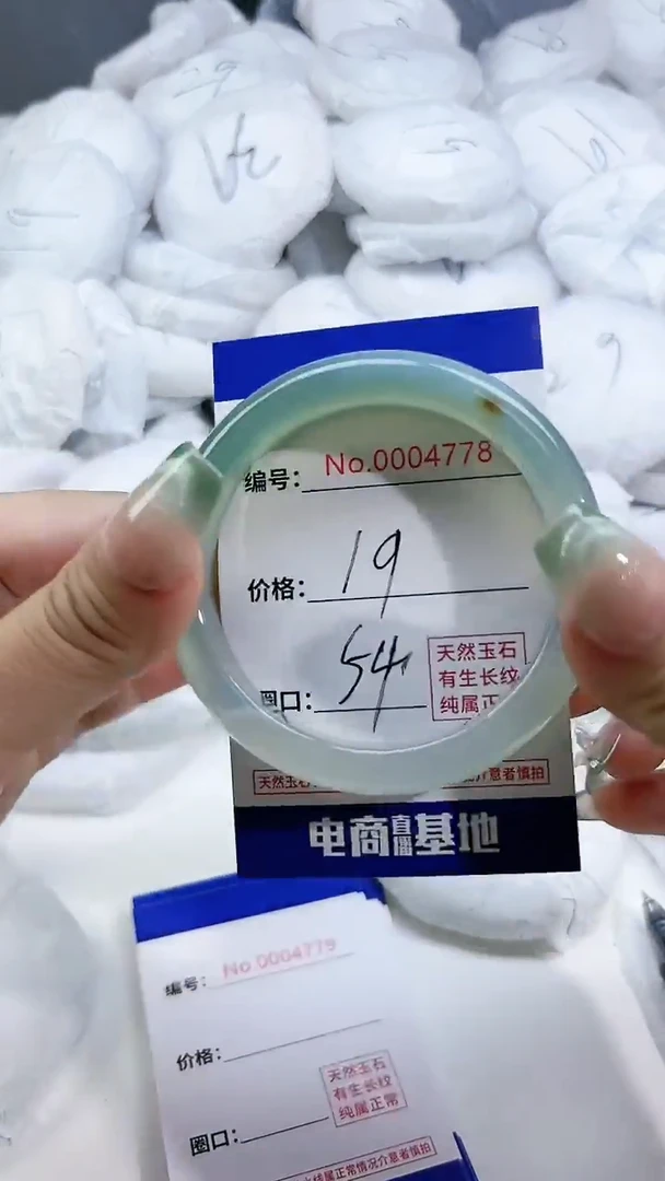 【闪购商品】玛瑙/玉髓手镯未镶嵌4778