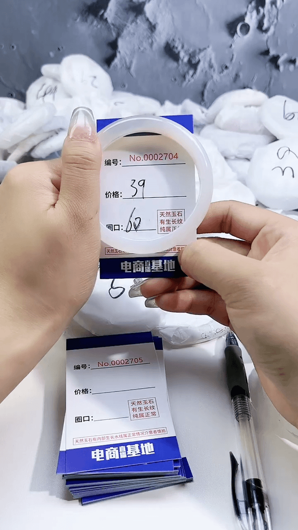 【闪购商品】玛瑙/玉髓手镯未镶嵌2704