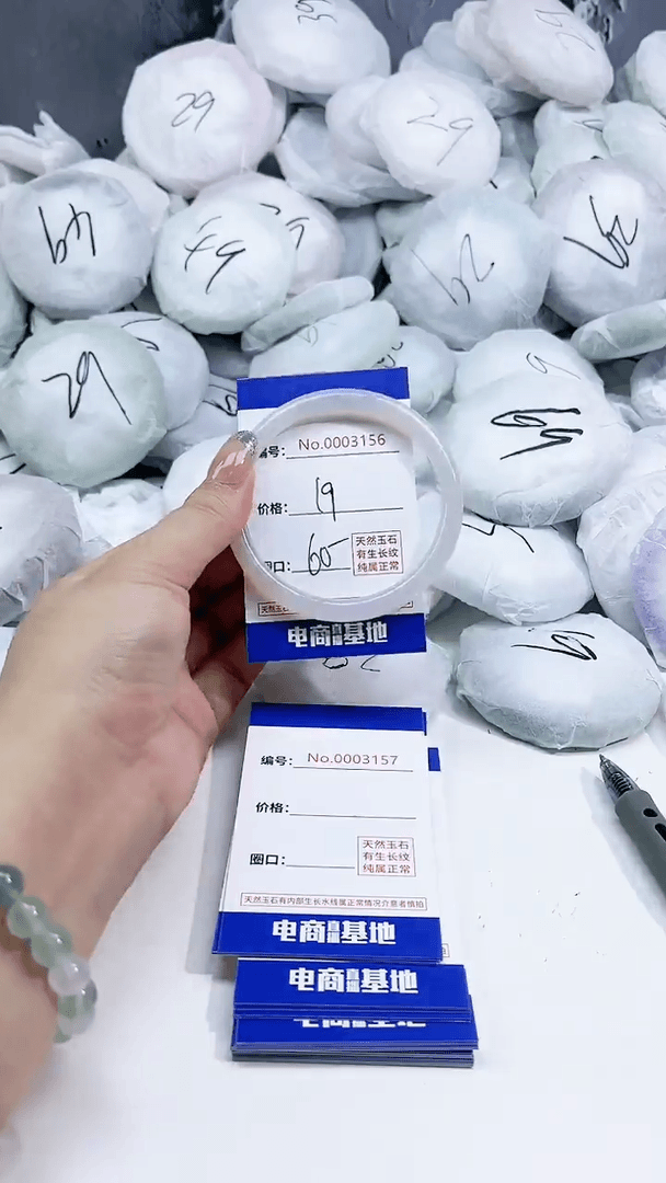【闪购商品】玛瑙/玉髓手镯未镶嵌3156