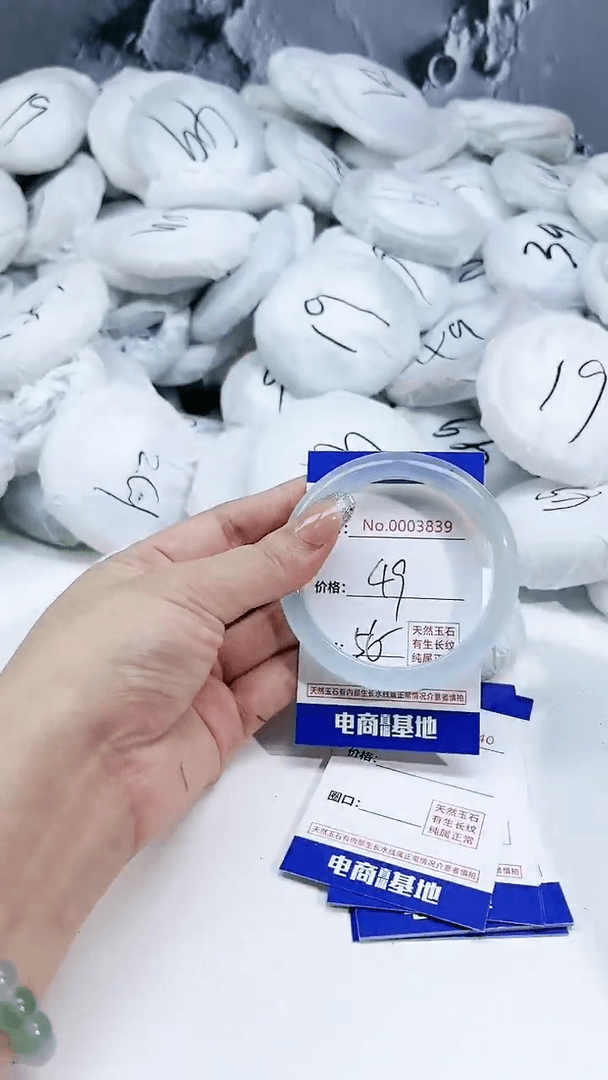 【闪购商品】玛瑙/玉髓手镯未镶嵌3839