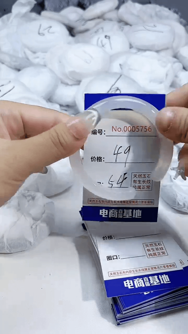 【闪购商品】玛瑙/玉髓手镯未镶嵌5756